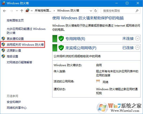 Win10添加語言包報錯“0x800F0950”怎么辦？
