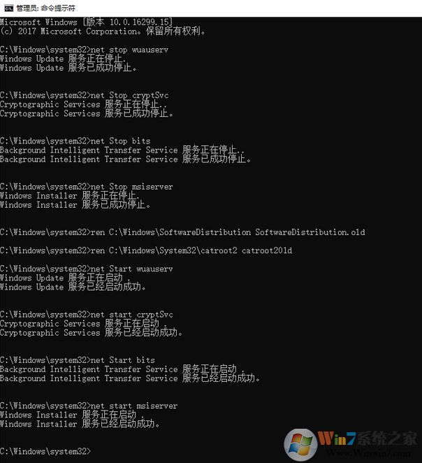 win10功能更新出錯0x80d05001該怎么辦？