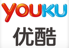 優酷視頻