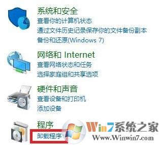 xp打不開win10共享文件夾、打印機該怎么辦?