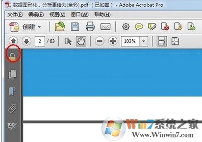 pdf文檔加密怎么設置?PDF加密文件設置方法