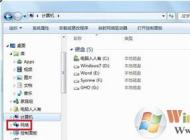 Win7系統無法訪問共享文件夾網絡資源提示沒有權限的解決方法