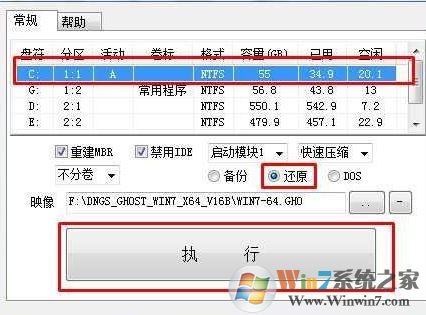 win10系統iso文件怎么安裝?iso文件安裝圖文教程