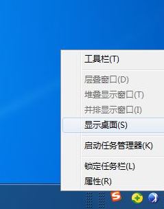 win7語言欄位置偏左如何調整回去?win7還原語言欄位置的方法