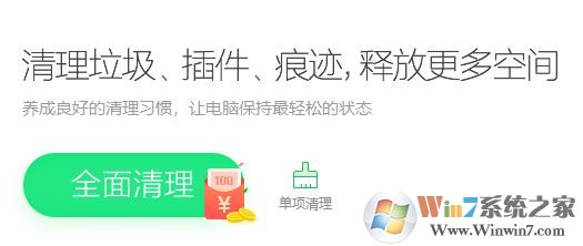 win10經常提示windows延緩寫入失敗該怎么辦
