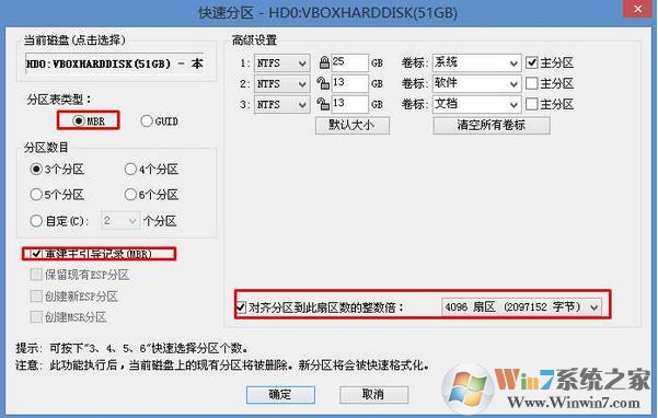 上網本如何重裝系統?三星上網本重裝系統的方法