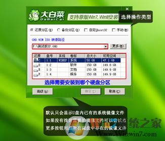 上網本如何重裝系統?三星上網本重裝系統的方法