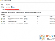 win10系統無法刪除文件提示沒有權限刪除該文件的解決方法