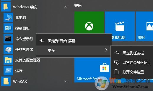 win10小娜無(wú)法下載語(yǔ)音語(yǔ)言包該怎么辦?