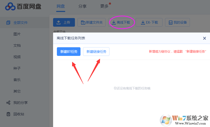 應版權方要求，文件無法下載