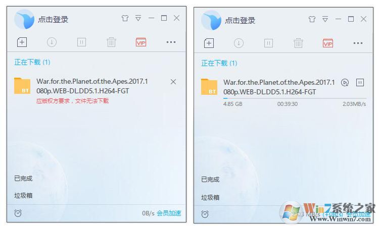 迅雷應版權方要求，文件無法下載