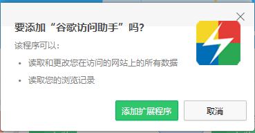 win10系統crx文件怎么打開?.crx文件使用方法