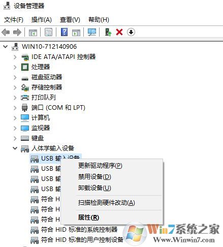 win10系統(tǒng)鼠標(biāo)常見(jiàn)故障排除與修復(fù)