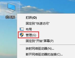 win10睡眠被自動更新喚醒該怎么辦?