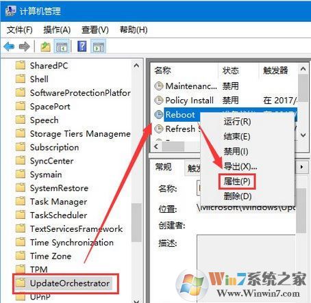 win10睡眠被自動更新喚醒該怎么辦?