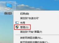 win10睡眠被自動(dòng)更新喚醒該怎么辦？