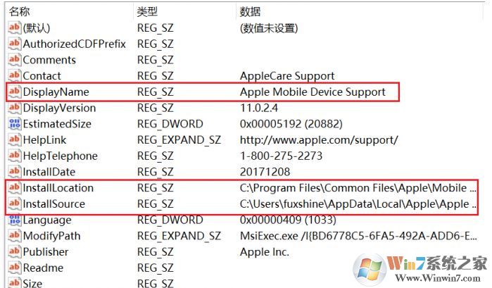 win10系統中uninstall是什么意思?