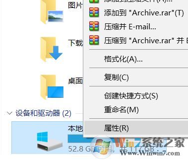 win10機械硬盤運行速度慢該怎么辦?win10機械硬盤提速方法