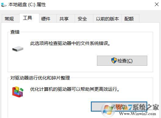 win10機械硬盤運行速度慢該怎么辦?win10機械硬盤提速方法