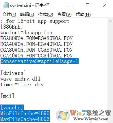 win10機械硬盤運行速度慢該怎么辦?win10機械硬盤提速方法