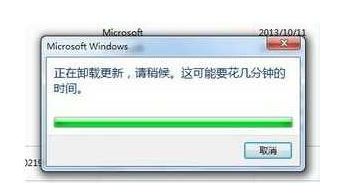 Win7 ie瀏覽器打開內網卡死該怎么辦?