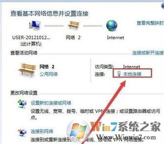 win7未啟用 Dhcp 是怎么回事?無線網絡未啟用 Dhcp如何解決
