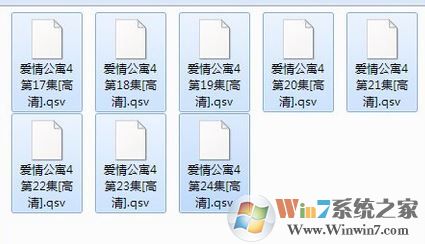 win10系統qsv格式如何轉換成mp4?