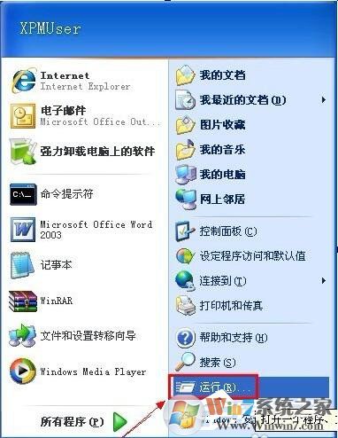 WinXP檢測到不兼容的鍵盤驅動程序怎么辦?
