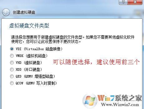 如何在VirtualBox虛擬機中安裝XP系統?