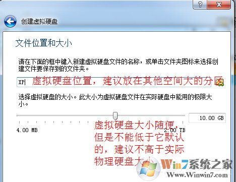 如何在VirtualBox虛擬機中安裝XP系統?