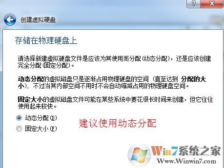 如何在VirtualBox虛擬機中安裝XP系統?