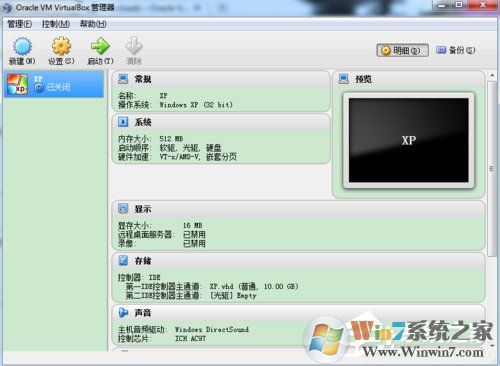 如何在VirtualBox虛擬機中安裝XP系統?