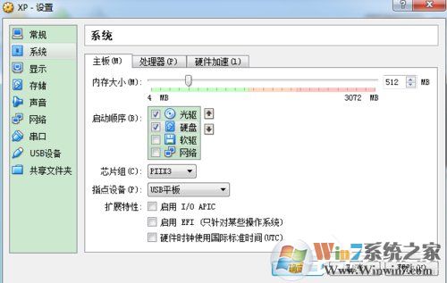 如何在VirtualBox虛擬機中安裝XP系統?
