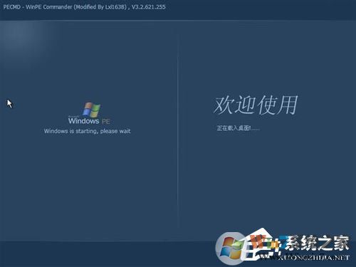如何在VirtualBox虛擬機中安裝XP系統?