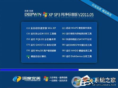 如何在VirtualBox虛擬機中安裝XP系統?