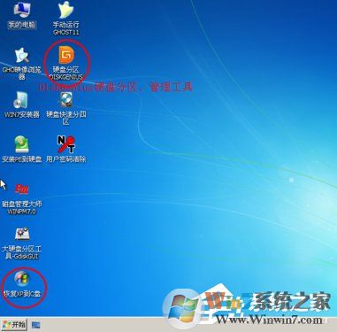 如何在VirtualBox虛擬機中安裝XP系統?