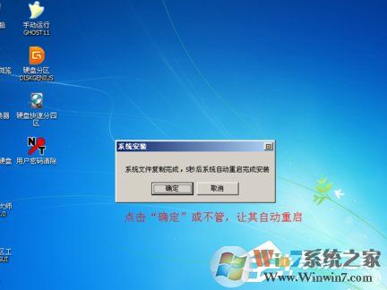 如何在VirtualBox虛擬機中安裝XP系統?