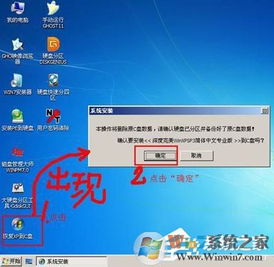 如何在VirtualBox虛擬機中安裝XP系統?