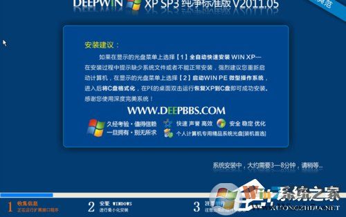 如何在VirtualBox虛擬機中安裝XP系統?
