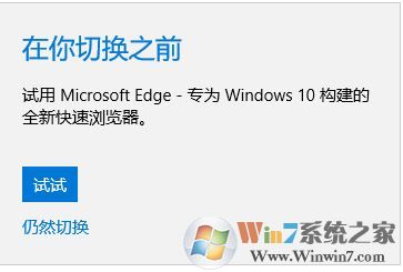 win10系統qq無法打開瀏覽器該怎么辦?