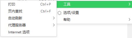 win10系統360瀏覽器打不開qq空間該怎么辦?
