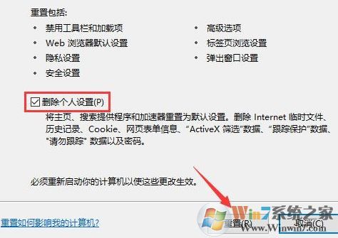 win10系統360瀏覽器打不開qq空間該怎么辦?