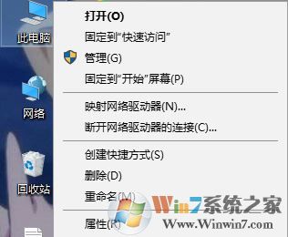 win10未經授權的更改被阻止是怎么回事?