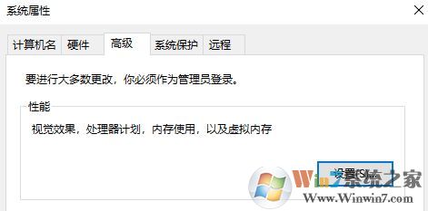 win10未經授權的更改被阻止是怎么回事?