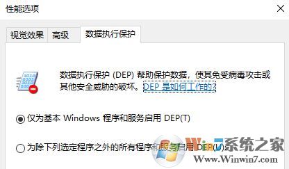 win10未經授權的更改被阻止是怎么回事?