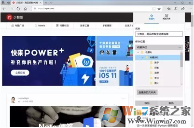 windows10 1709 X86專業版ISO鏡像下載_官方原版win10