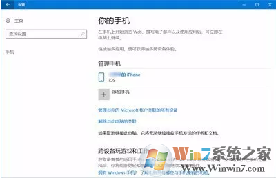 windows10 1709 X86專業版ISO鏡像下載_官方原版win10