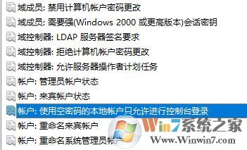 win10計(jì)劃任務(wù)服務(wù)無(wú)法開(kāi)啟該怎么辦?