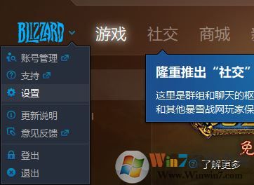 戰網正在等待另一項安裝或更新 無法更新該怎么辦?