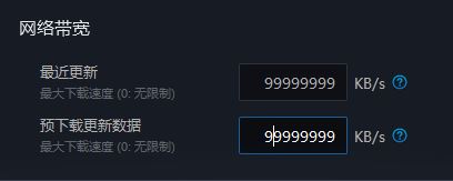 戰網正在等待另一項安裝或更新 無法更新該怎么辦?